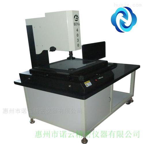 4030-影像测量仪厂家-惠州市诺云精密仪器有限公司